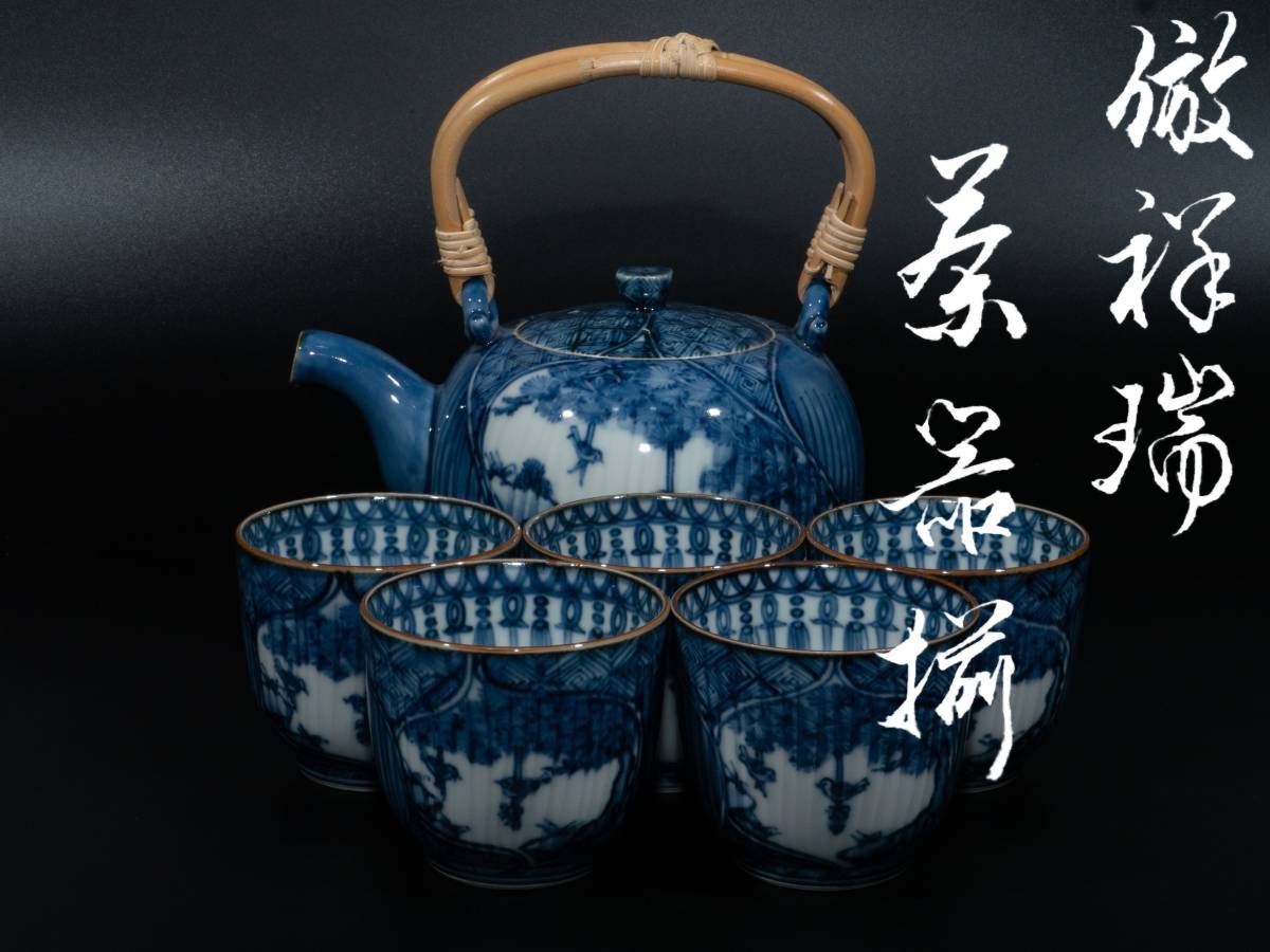 美術品・アンティーク・コレクション 江戸時代 初期伊万里 染付 秋草紋