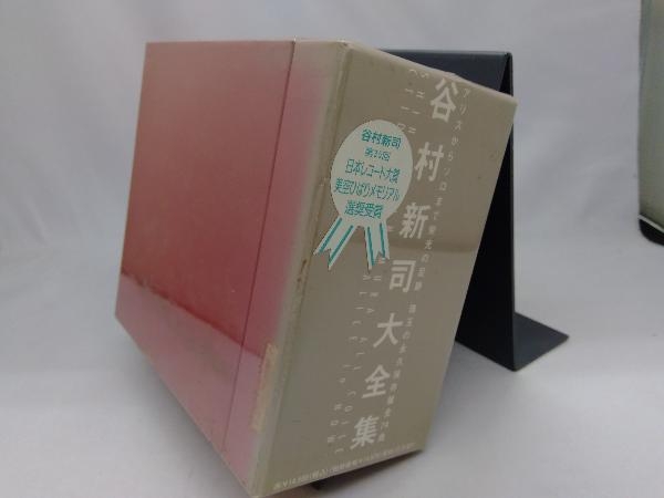 未開封】 谷村新司 CD 大全集 【公式通販】