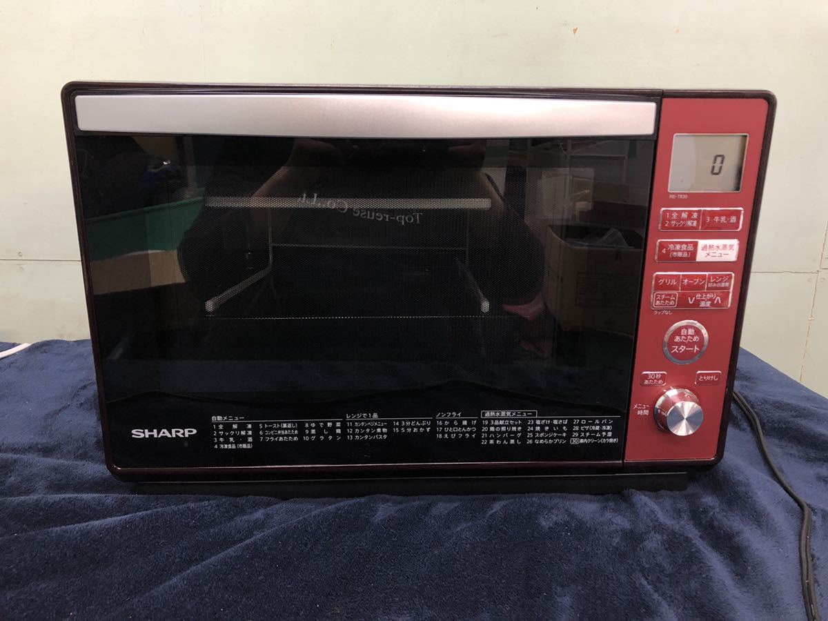 中古 SHARP RE-T830-R オーブンレンジ 電子レンジ 2020年製 シャープ