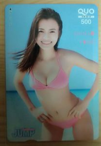 新條由芽のYahoo!オークション(旧ヤフオク!)の相場・価格を見る｜Yahoo  