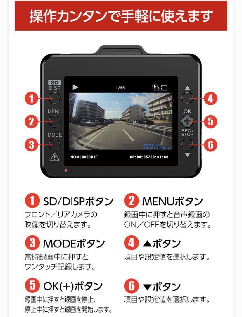 DRY-TW8650c DRY-TW8650c｜ドライブレコーダー｜Yupiteru(ユピテル