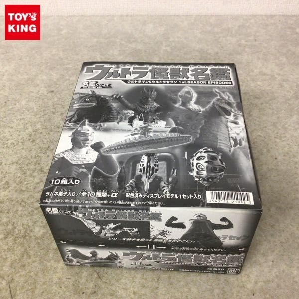 ムービーモンスターシリーズ HMV限定 ガメラ金 銀 銅 BOX ムービー