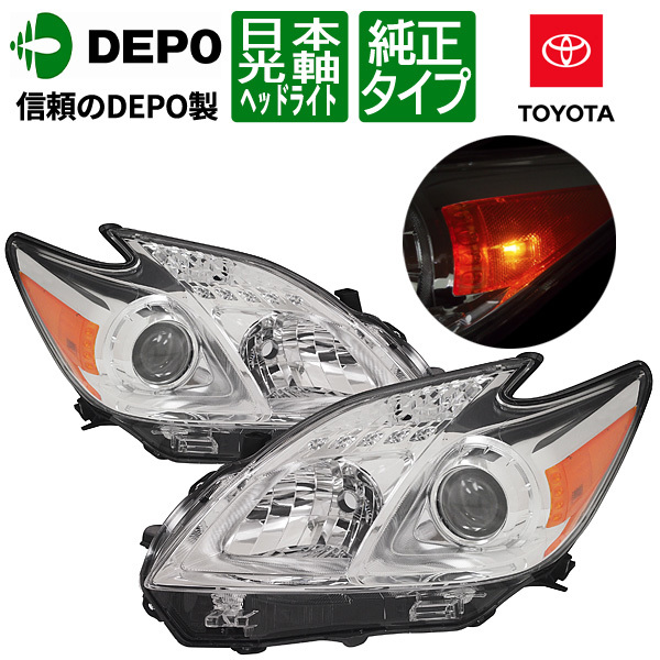 売切 美品 us 北米 DEPO ヘッドライト ヘッドライト DEPO 純正タイプ ＵＳコーナー ランプ USヘッドライト