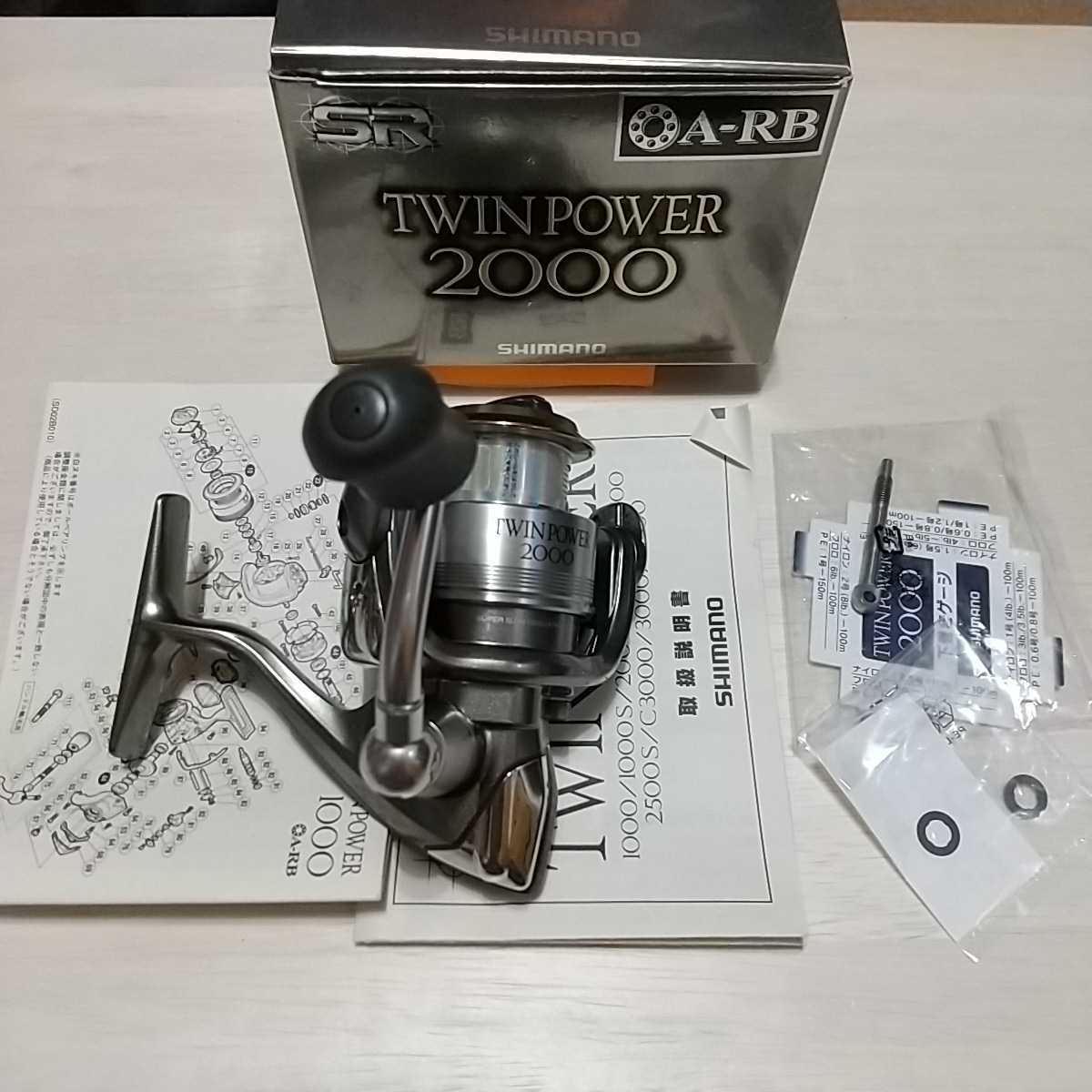 SHIMANO シマノ 20ツインタワー C2000SHG スピニングリール | SHIMANO