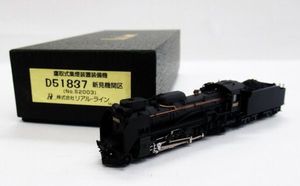 リアルライン d51のYahoo!オークション(旧ヤフオク!)の相場・価格を 