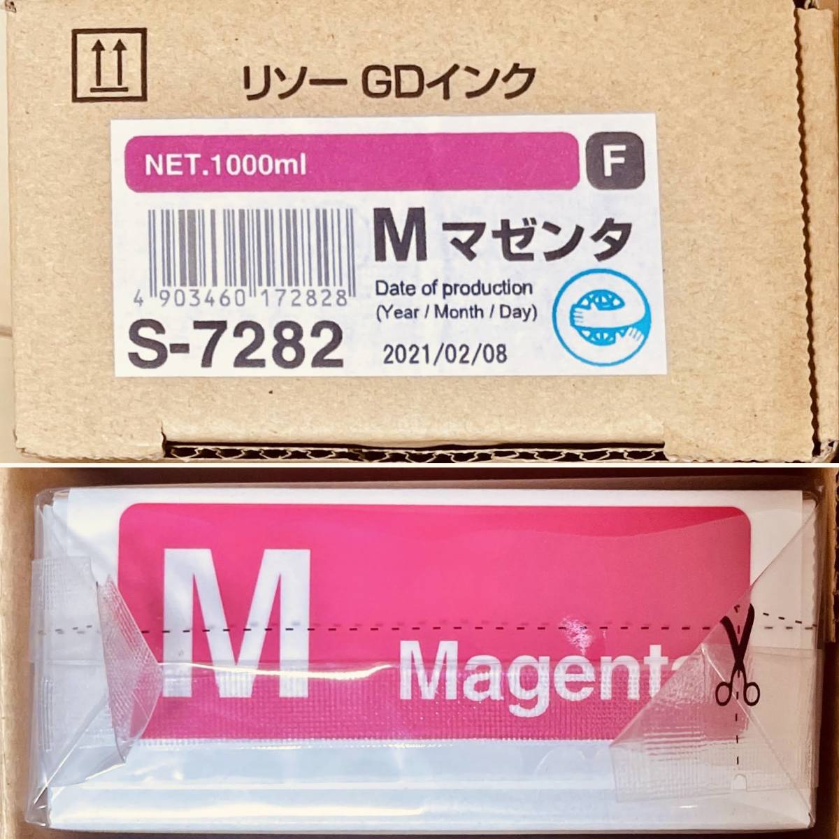 GDインクF S-7282 M マゼンタ リソー 純正品、理想 インクの中古品