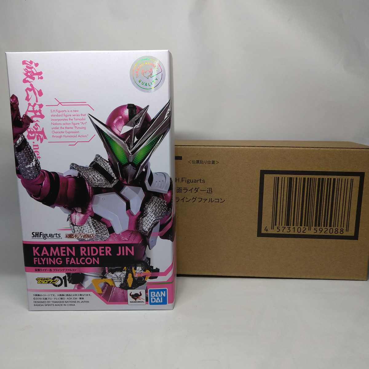 定番人気，お買い得 仮面ライダーオーズ / 【食玩】オーメダル1~5 【未 