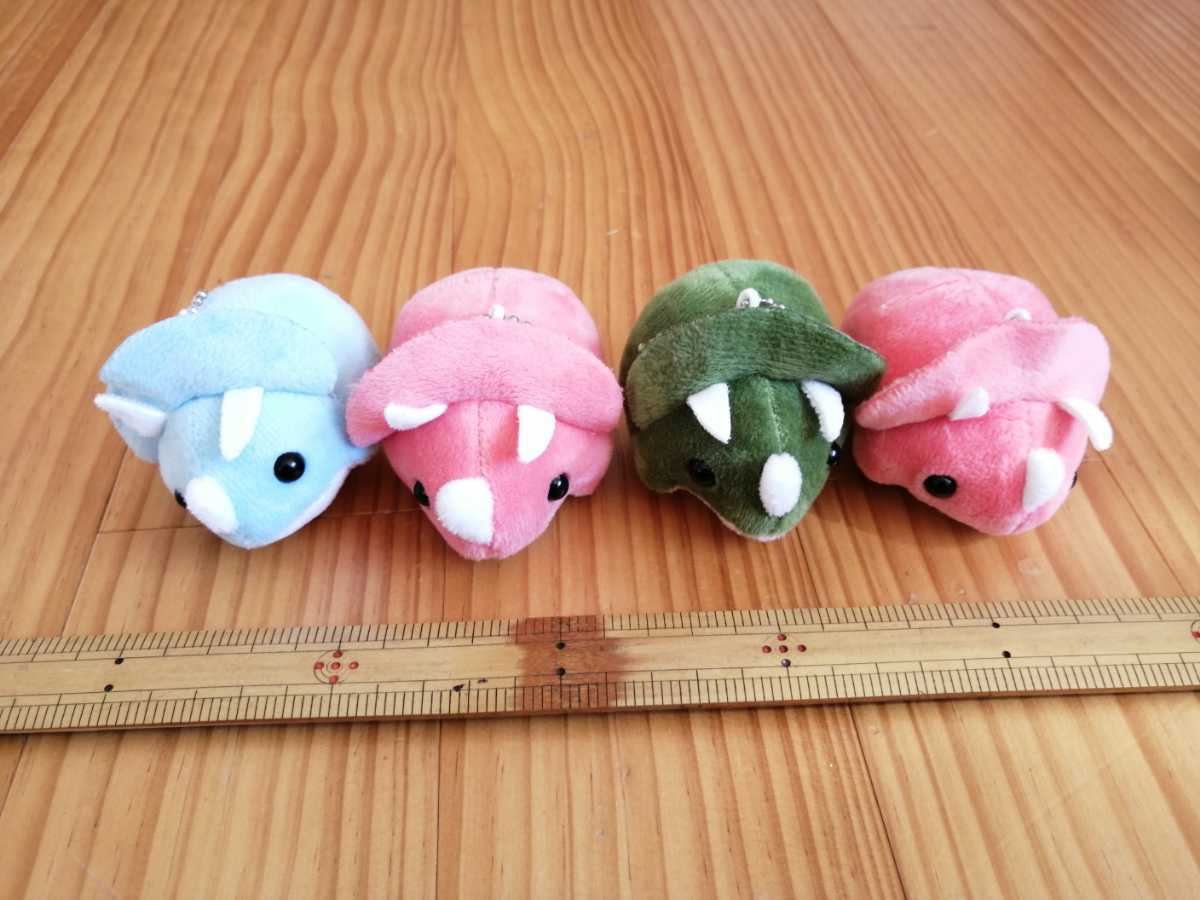Animal アニマル ぬいぐるみ マスコット キーチェーン キーホルダー 4個 セット 恐竜 トリケラトプス 怪獣 サイ非売品 レア 景品 プライズ_2