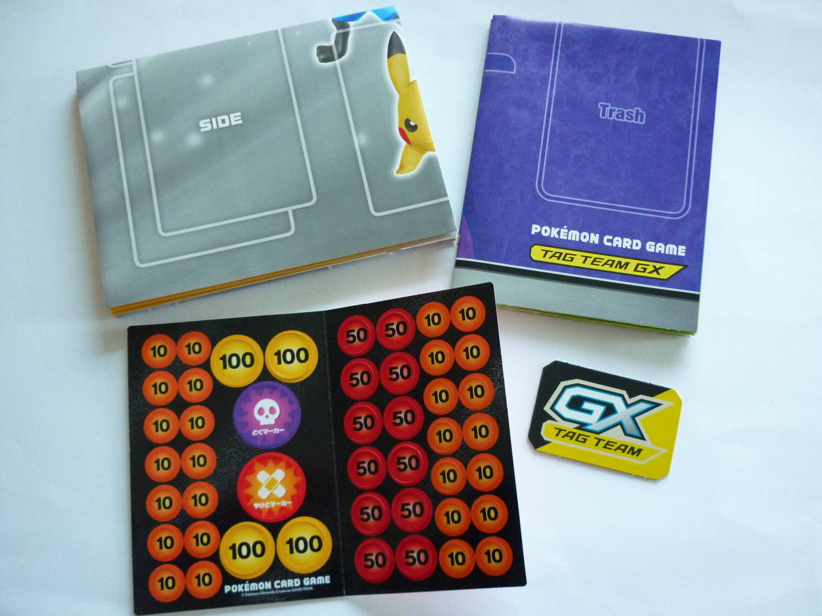 ポケモン カードゲーム 紙製プレイマット ダメージカウンター エーフィ デオキシス ホエルオー フシギバナ ピカチュウ ルカリオ ミュウ他 ポケットモンスター 売買されたオークション情報 Yahooの商品情報をアーカイブ公開 オークファン Aucfan Com