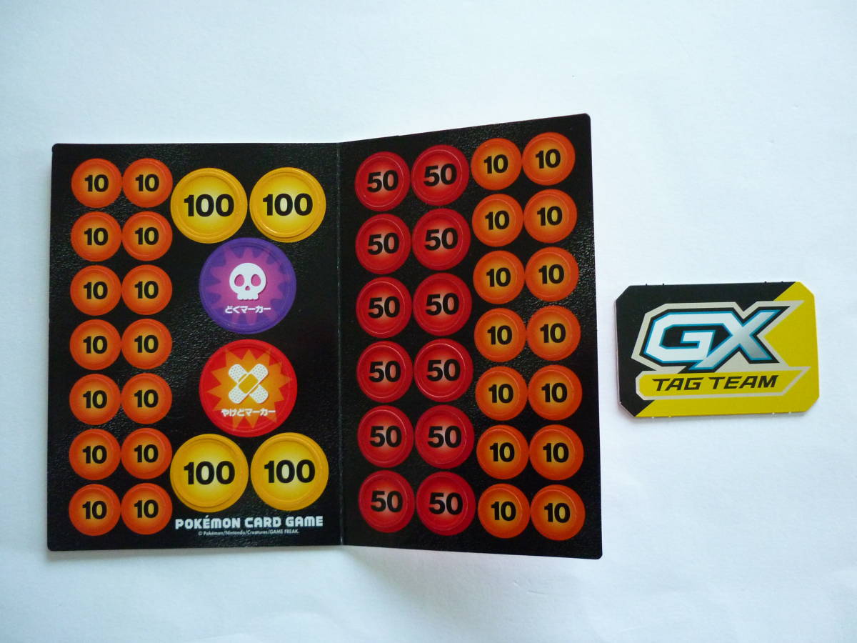 ポケモン カードゲーム 紙製プレイマット ダメージカウンター エーフィ デオキシス ホエルオー フシギバナ ピカチュウ ルカリオ ミュウ他 ポケットモンスター 売買されたオークション情報 Yahooの商品情報をアーカイブ公開 オークファン Aucfan Com