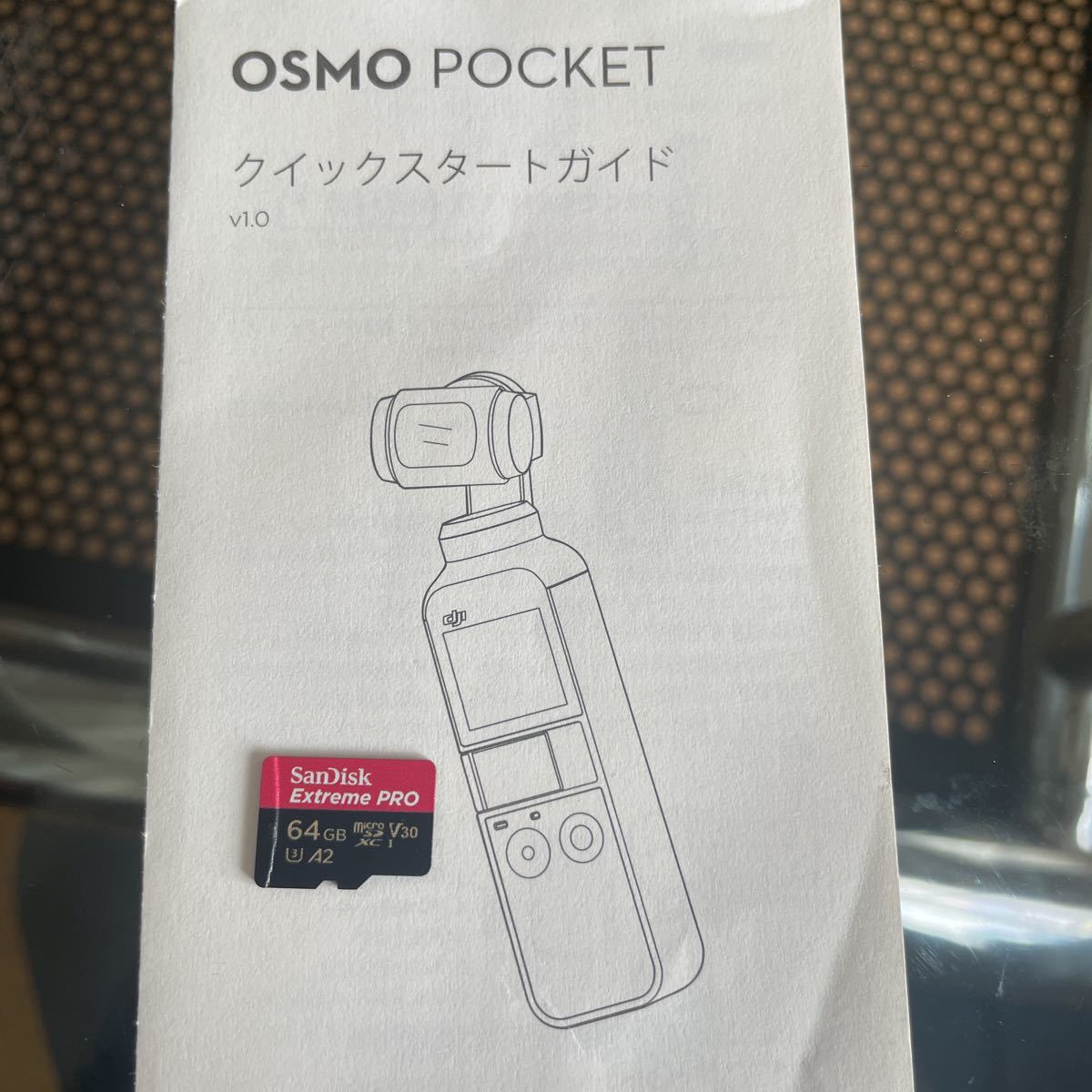 DJIオズモポケット 64GBマイクロSD（SANDISK PRO）付 即決価格