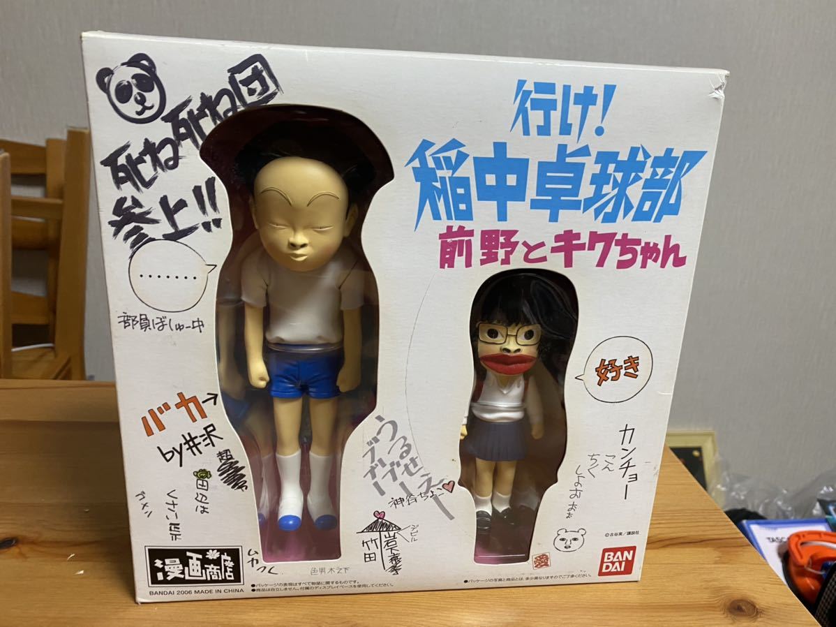 行け 稲中卓球部 フィギュア コミック アニメ 売買されたオークション情報 Yahooの商品情報をアーカイブ公開 オークファン Aucfan Com