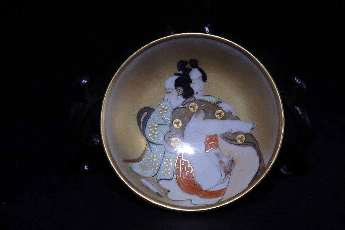 盃 九谷焼 酒器 春画 金彩 ぐい呑み - Yahoo!オークション 浮世絵 色絵 
