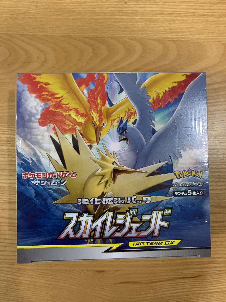 新品未開封 サン&ムーン スカイレジェンド ポケモンカード 1BOX