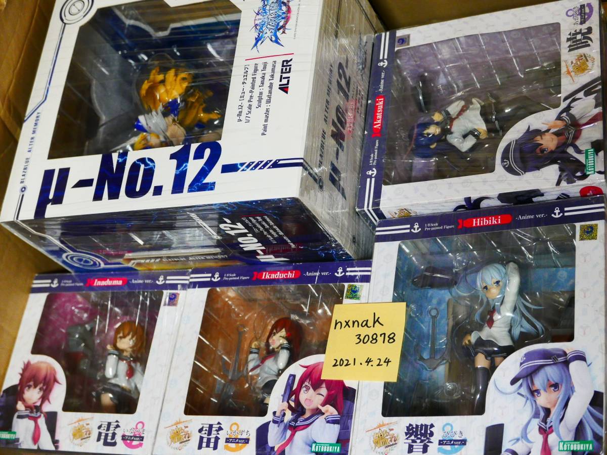 FF14』アルフィノ、アリゼーが精巧なドールに、賢具や細剣も 
