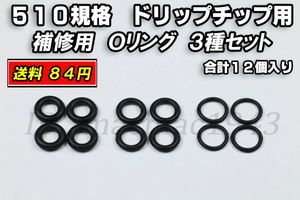 510ドリップチップの平均価格は1 319円 ヤフオク 等の510ドリップチップのオークション売買情報は3件が掲載されています
