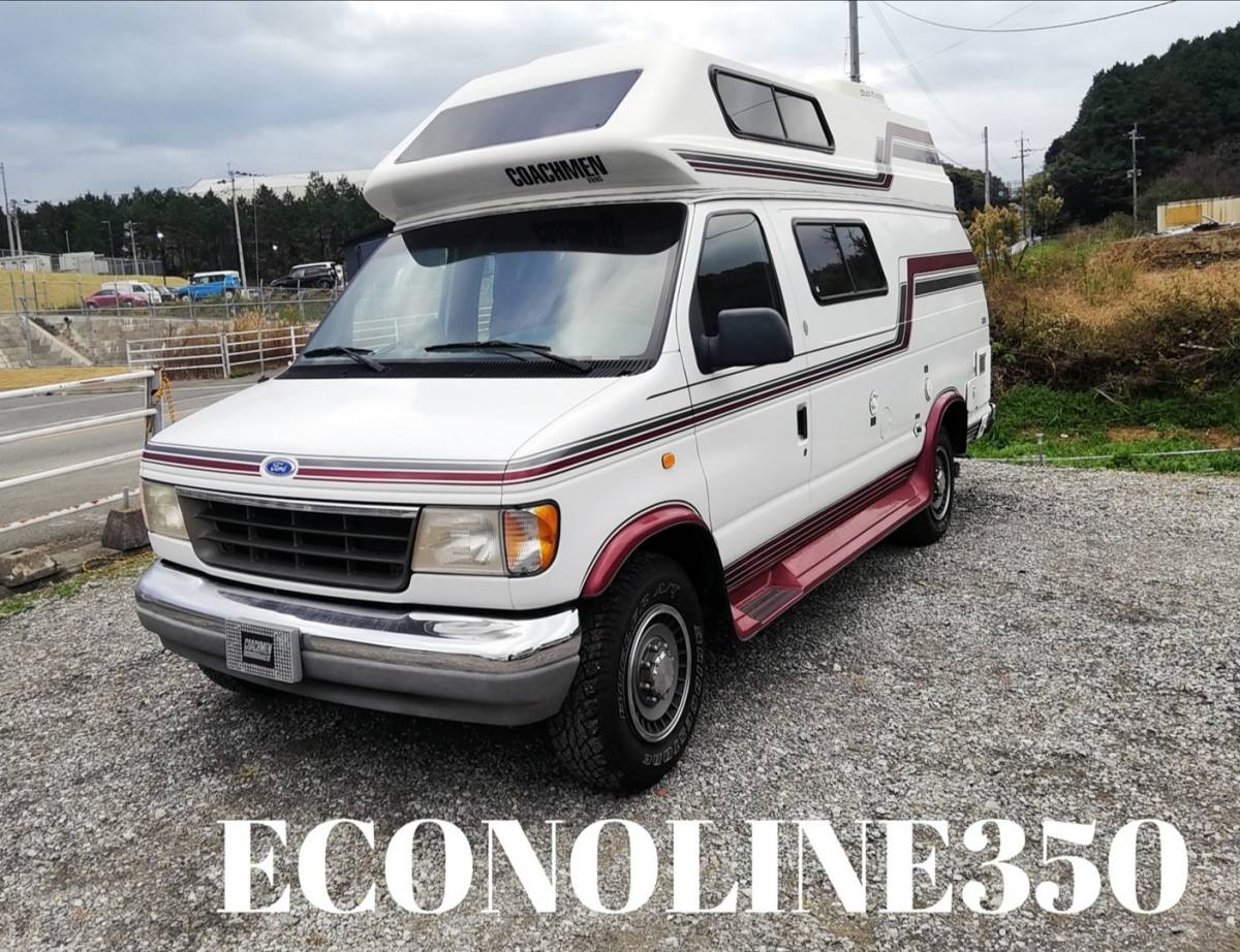 フォード エコノライン350 予備検査済r3年5月ま 車検無し キャンピング 車 キャンピングカー 車体 売買されたオークション情報 Yahooの商品情報をアーカイブ公開 オークファン Aucfan Com フォード エコノライン350 予備検査済r3年5月ま 車検無し キャンピング 車 キャンピングカー 車体 売買されたオークション情報 Yahooの商品情報をアーカイブ公開 オークファン Aucfan Com