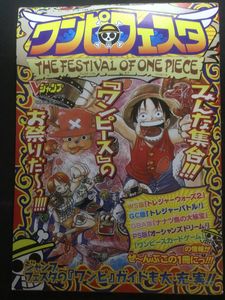 ワンピース 付録の平均価格は638円 ヤフオク 等のワンピース 付録のオークション売買情報は51件が掲載されています