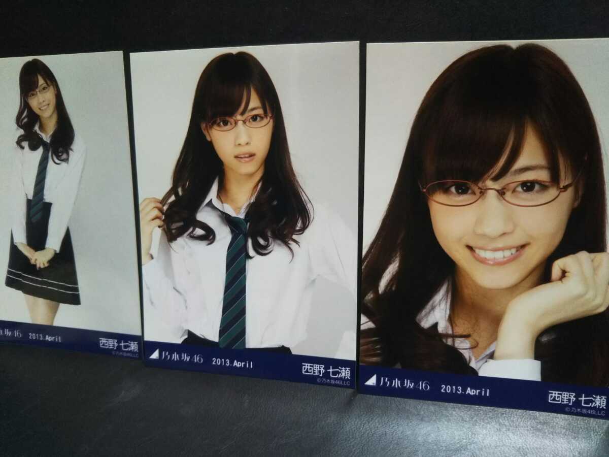 Yahoo!オークション 再再値下げ初期元乃木坂46公式 乃木坂46 生写真