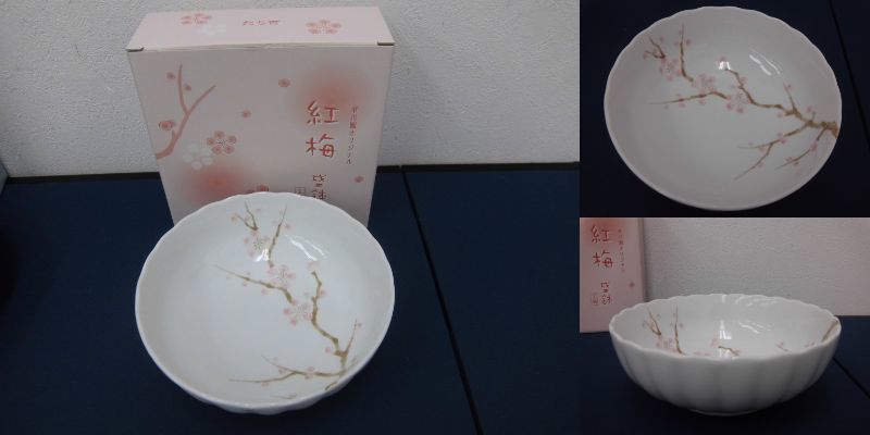 たち吉 すっぱい 紅梅盛鉢