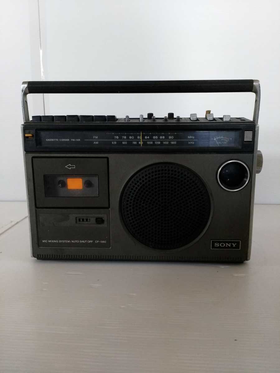 品質保証，高品質 ラジカセ SONY CF-1980 昭和レトロ ソニー(ラジカセ)｜売買されたオークション情報、yahooの商品情報をアーカイブ公開 - オークファン ラジカセ