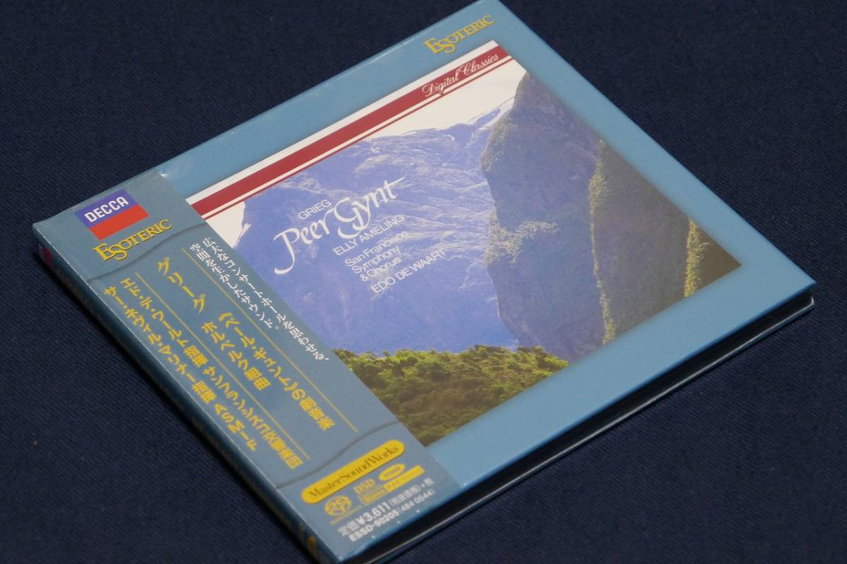 エソテリック SACD ESOTERIC ホルスト 組曲 ／ 惑星 アルペジオーネ