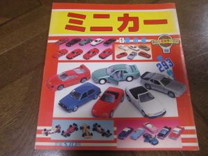 講談社 カラー百科のYahoo!オークション(旧ヤフオク!)の相場・価格を