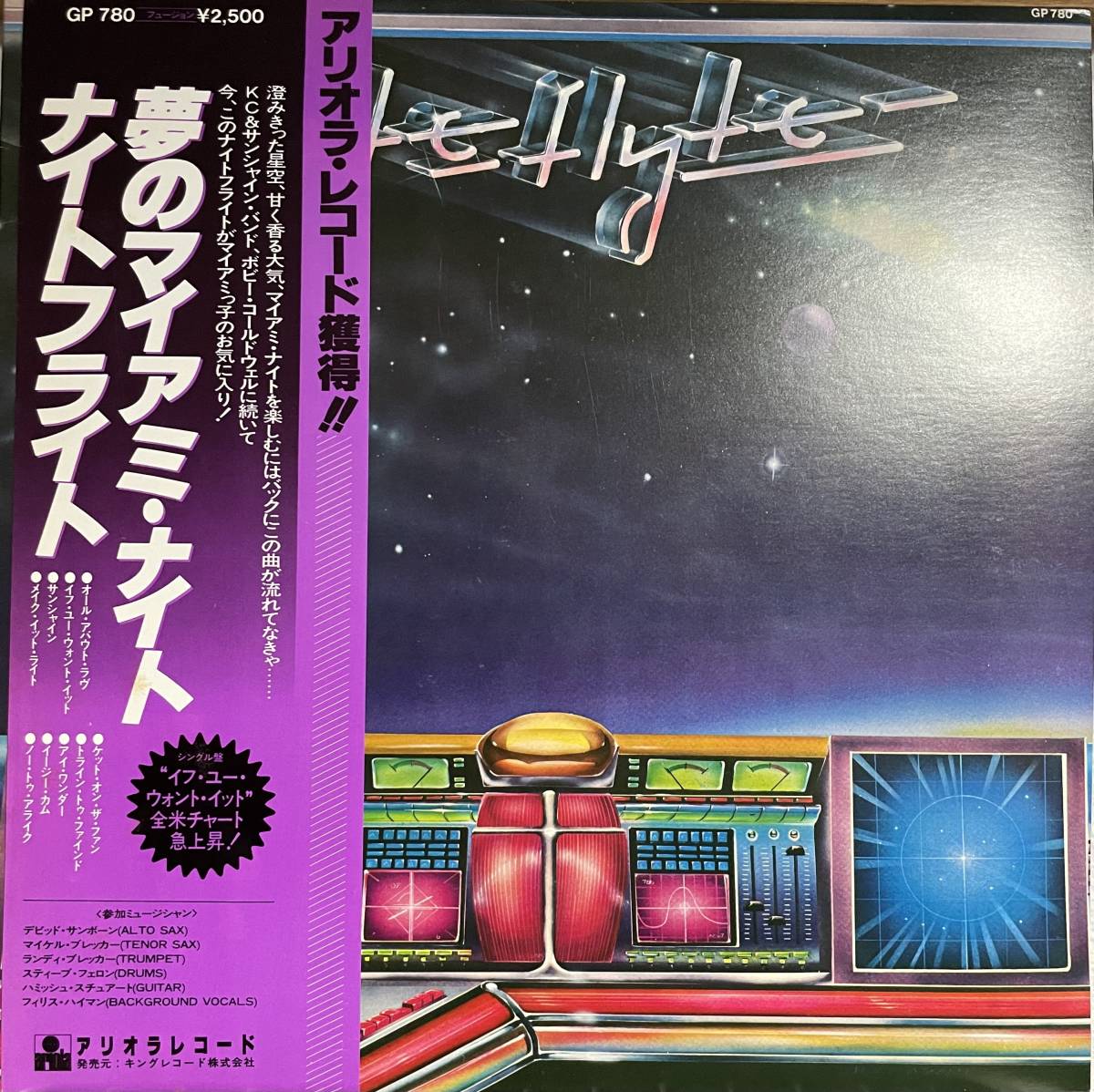 まとめ K C サンシャイン バンド レア 名盤 洋楽