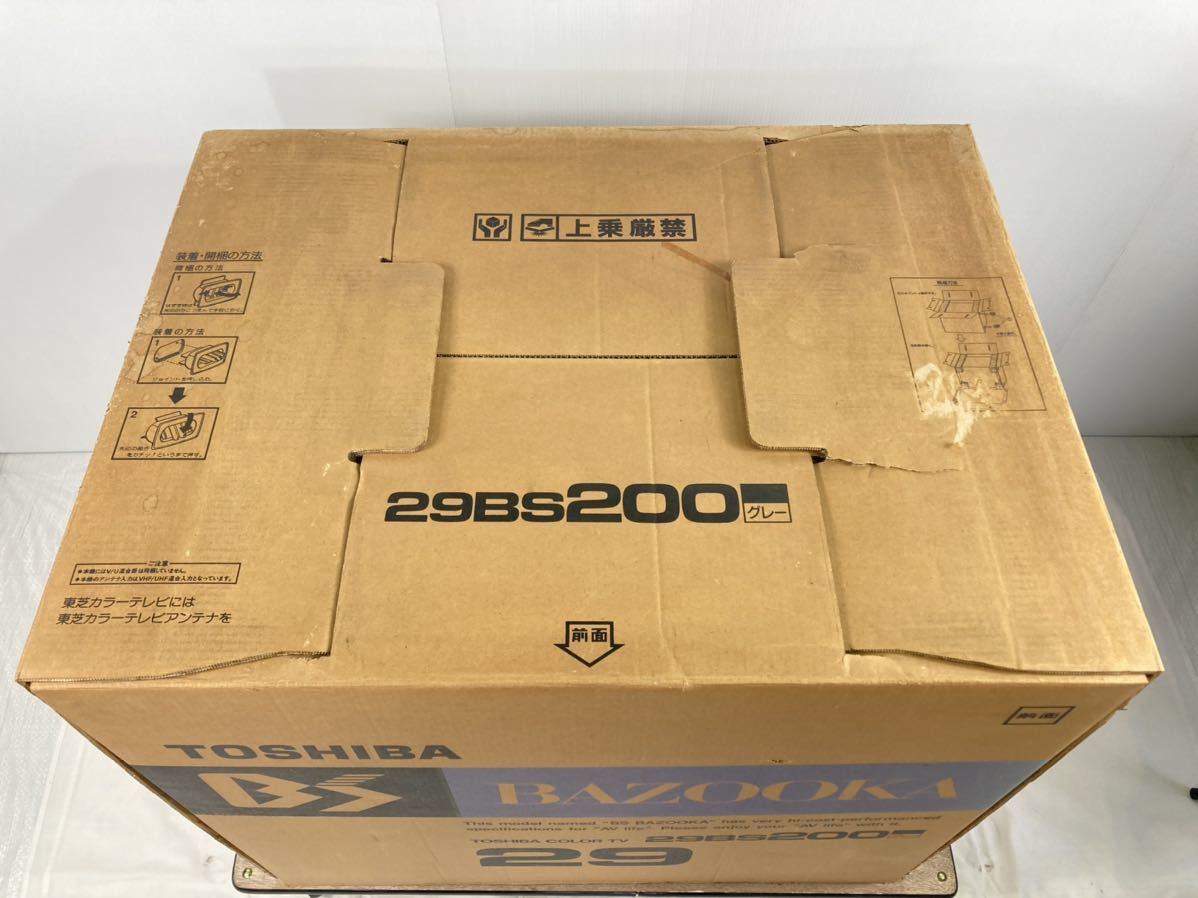 ☆開封済み未使用☆ TOSHIBA 東芝 29BS200 グレー BS BAZOOKA デッドストック ブラウン管テレビ TOSHIBA COLOR TV 29インチ_5