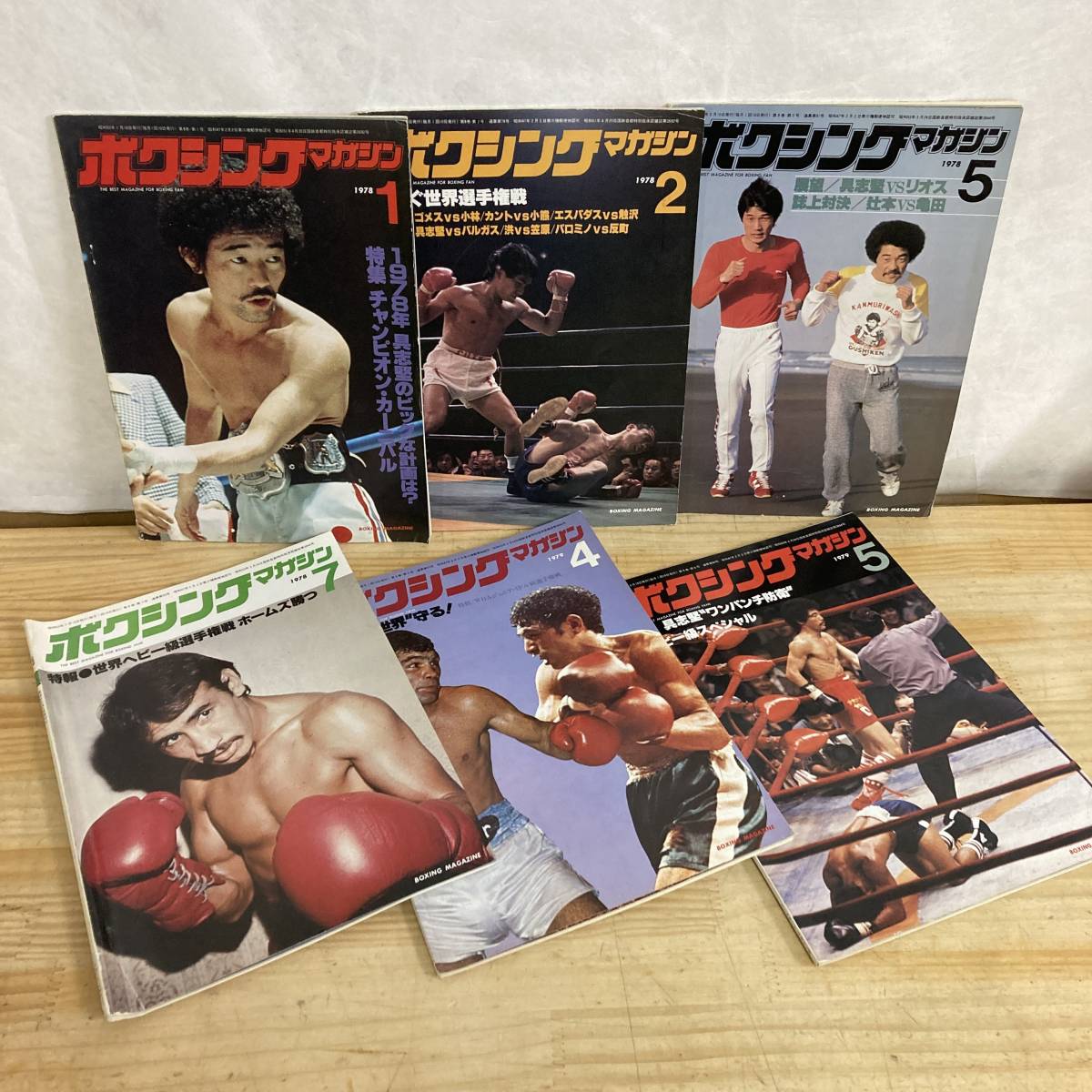 定番人気，爆買い n16 ボクシングマガジン 1978/79年 昭和53/54年 全6冊セット 不揃い ベースボールマガジン社 ボクシング 具志堅用高 210427(格闘技、プロレス)｜売買されたオークション情報、yahooの商品情報をア 格闘技、プロレス