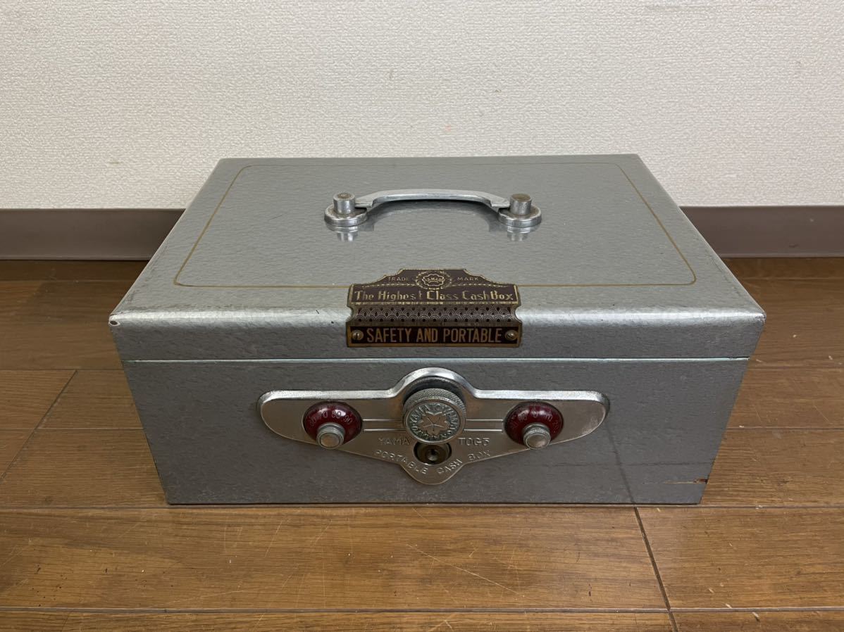珍しいシルバー色♪昭和レトロ 手提げ金庫 YAMATO ヤマト 金属製 レジ 