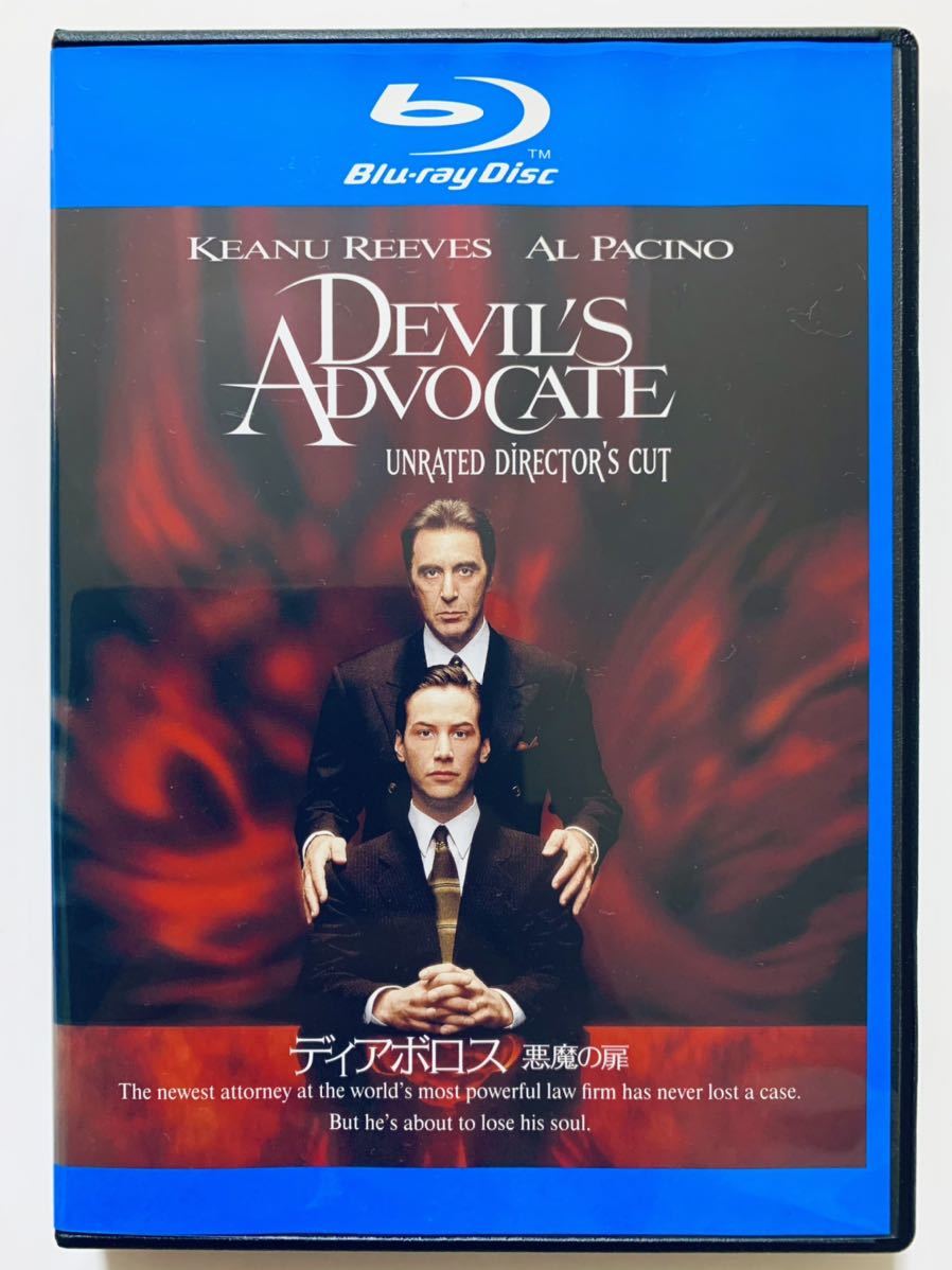 ディアボロス 悪魔の扉 Blu Ray 監督 テイラー ハックフォード 144分 吹替あり レンタル落ち キアヌ リーブス アル パチーノ サスペンス 売買されたオークション情報 Yahooの商品情報をアーカイブ公開 オークファン Aucfan Com