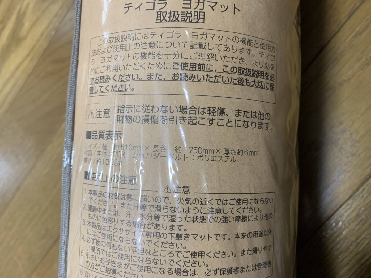 ストレッチポール ストレッチマット Lavieラヴィ ヨガマット 3点セット 健康用品 健康器具 売買されたオークション情報 Yahooの商品情報をアーカイブ公開 オークファン Aucfan Com