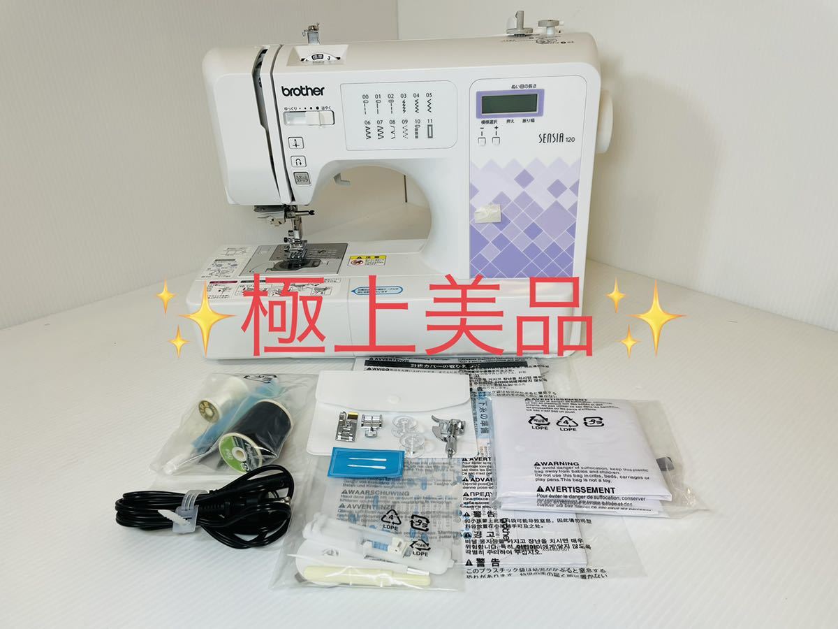 管理1183☆brother ブラザー ミシン Bf-5500 CPS52 通電確認済