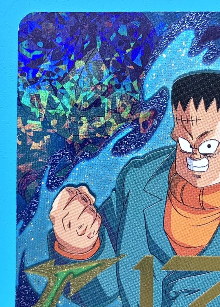 ドラゴンボールヒーローズ Ur Sec スーパードラゴンボールヒーローズ Sdbh Um5 Mcp17 人造人間8号 ドラゴンボールヒーローズ 売買されたオークション情報 Yahooの商品情報をアーカイブ公開 オークファン Aucfan Com