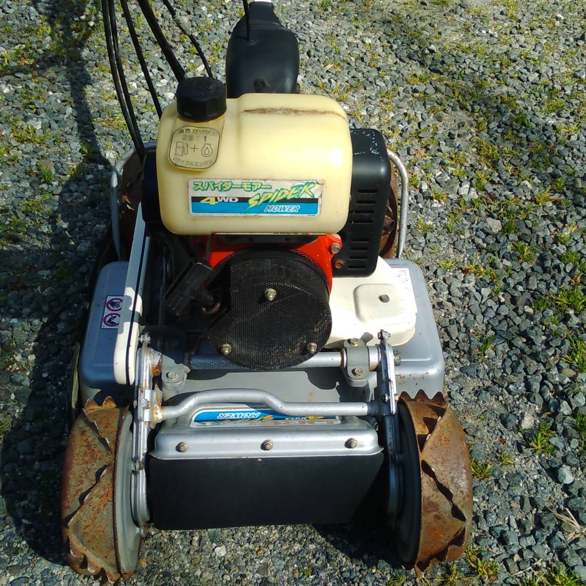 スパイダーモア オーレック SP850 自走式草刈機 4WD 斜面 自走式 スパイダーモア オーレック SP850 自走式草刈機 4WD 斜面 自走式