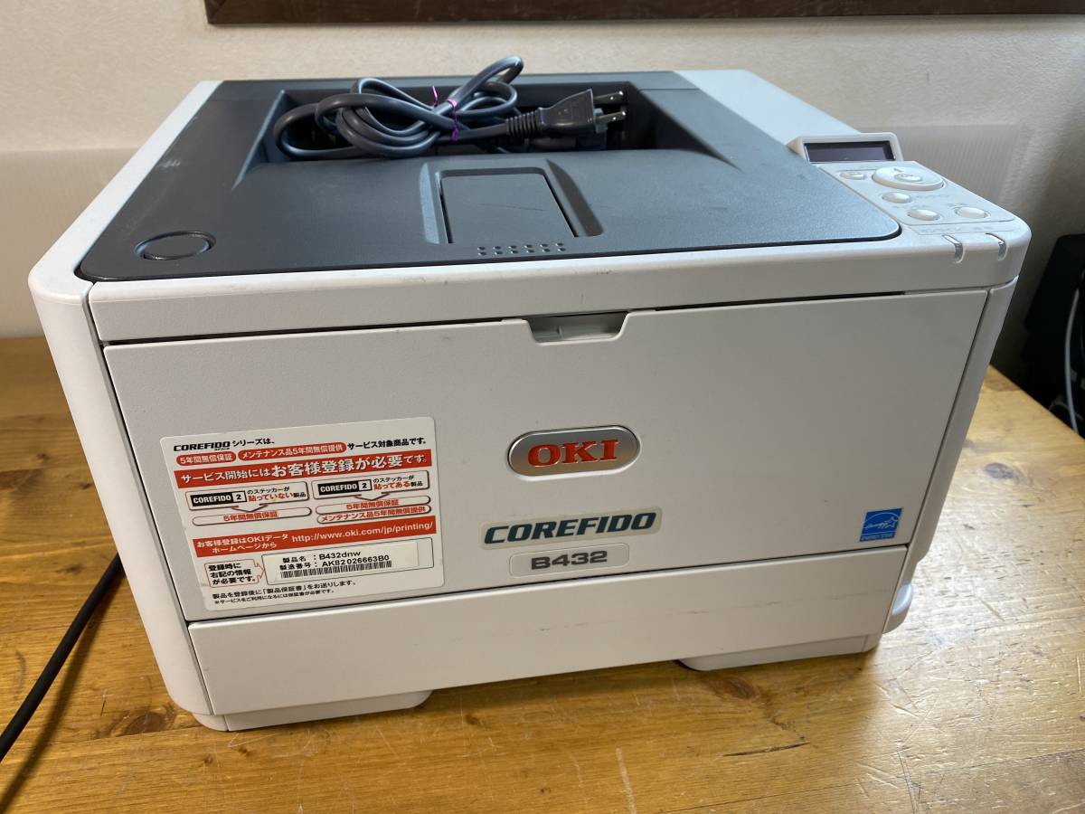 OKI - 通販 アスクル カラーレーザープリンター B4500n oki C332DNW 