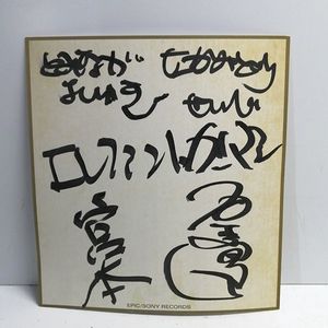 宮本浩次のYahoo!オークション(旧ヤフオク!)の相場・価格を見る｜Yahoo