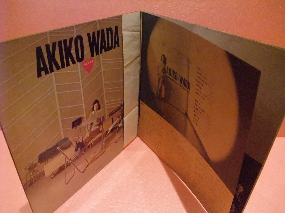 人気ショップ 和田アキ子あなたにありがとう 失恋列車rcaシングルレコード45rpm Coplawfirm Com