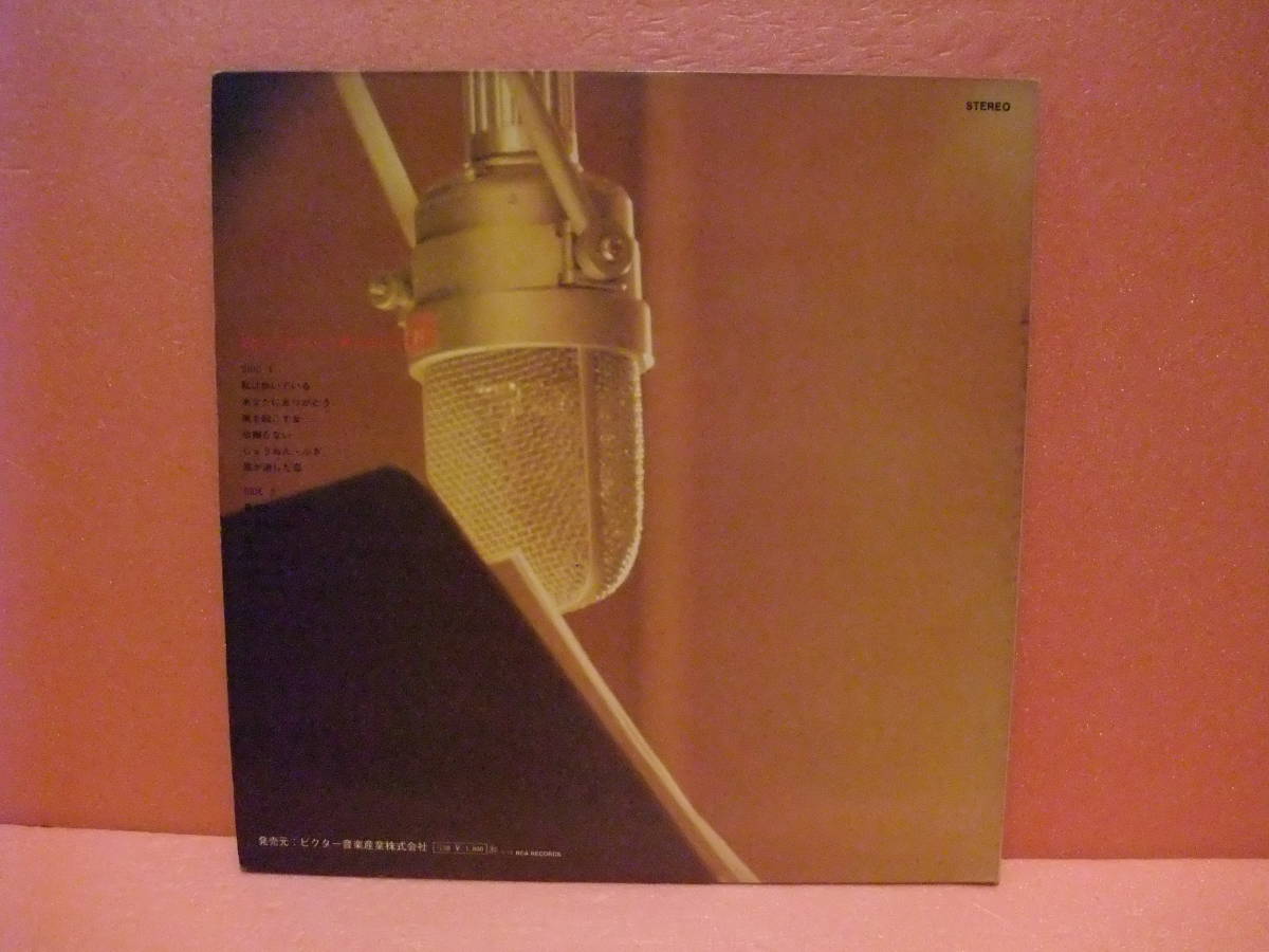 人気ショップ 和田アキ子あなたにありがとう 失恋列車rcaシングルレコード45rpm Coplawfirm Com