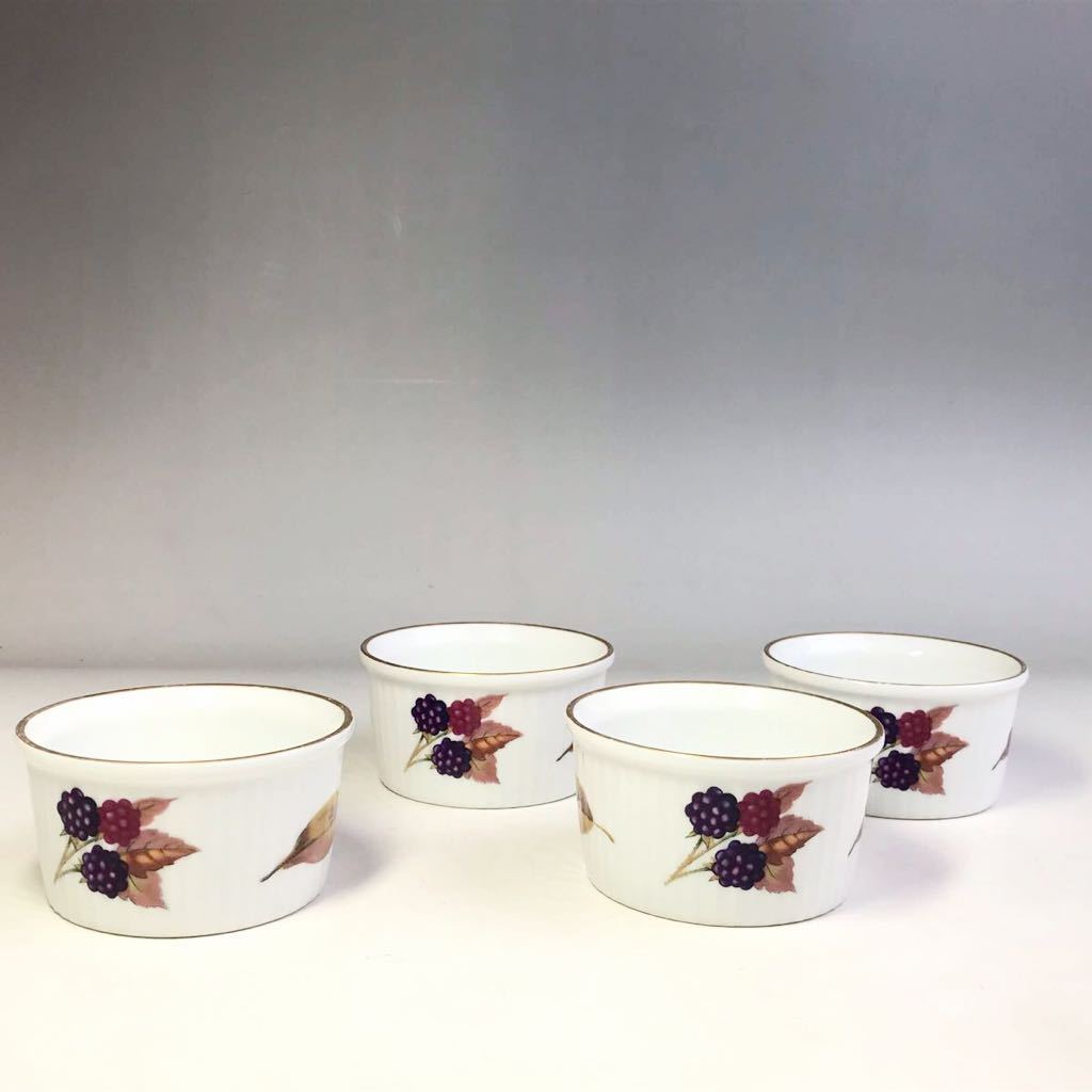 ROYAL WORCESTER ロイヤルウースター イブシャムココット 4点セット
