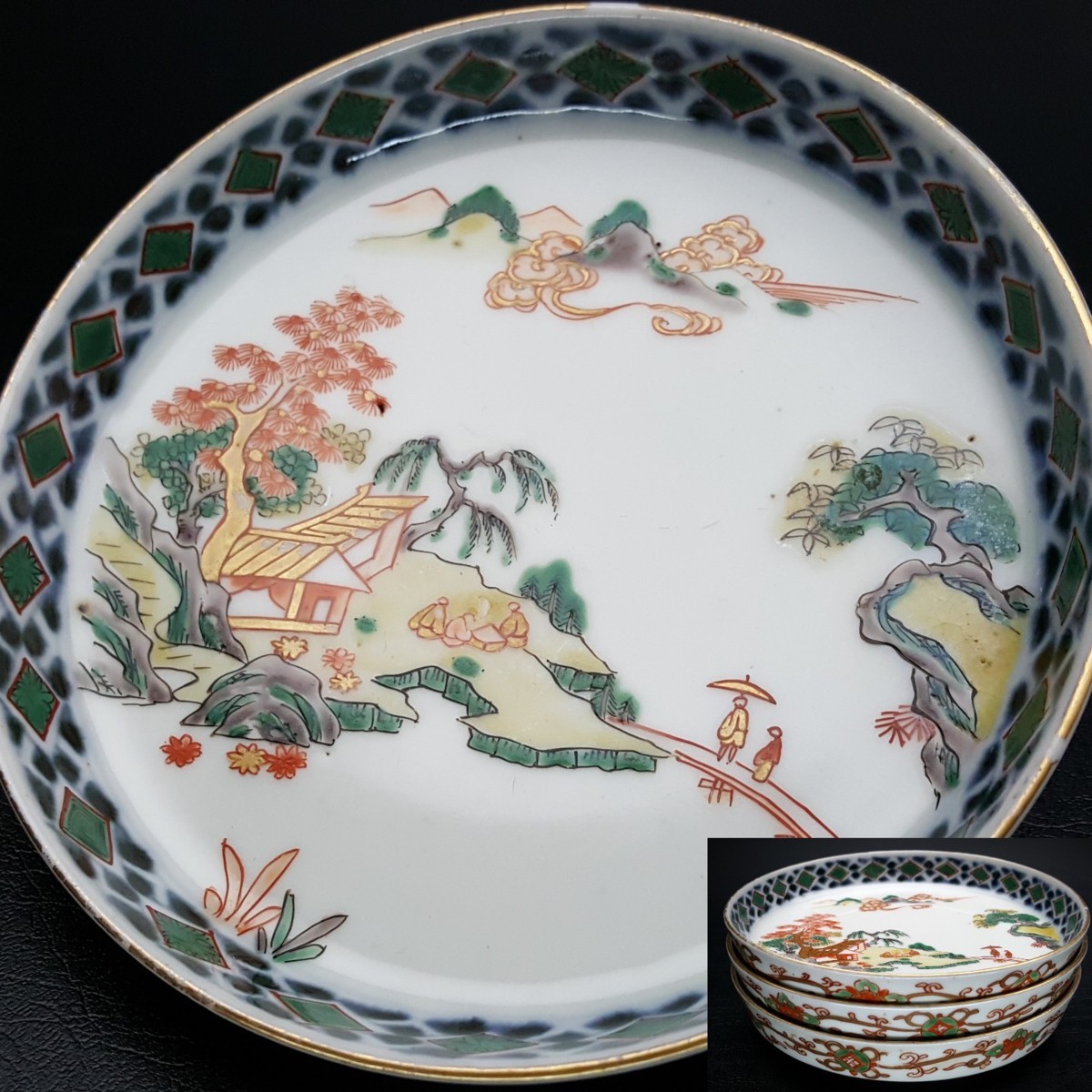 宝蔵】古伊万里 江戸中期 献上手色絵楼閣山水文皿 小皿 3枚 13.5cm 