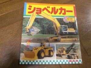 講談社 カラー百科のYahoo!オークション(旧ヤフオク!)の相場・価格を