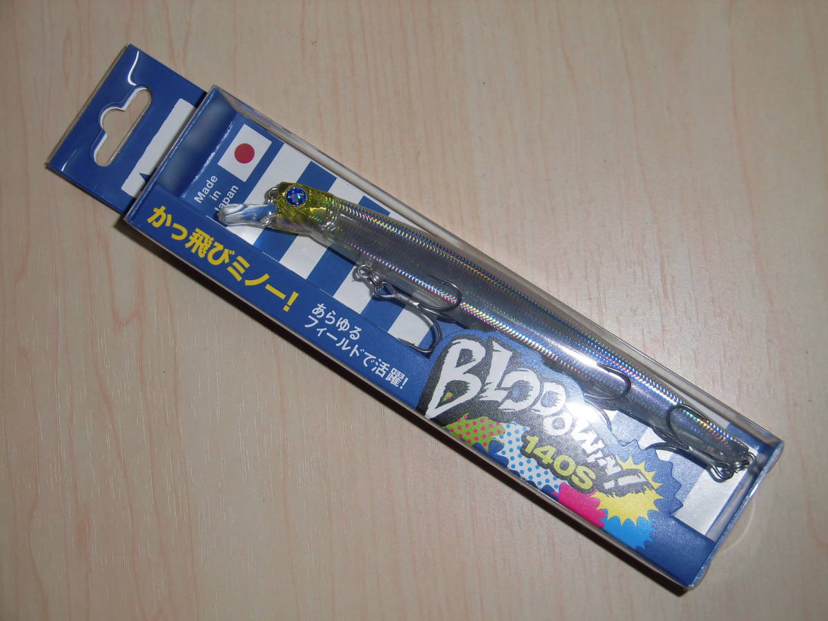 ブルーブルー ブローウィン140S BlueBlue 140S ブローウィン | 23g