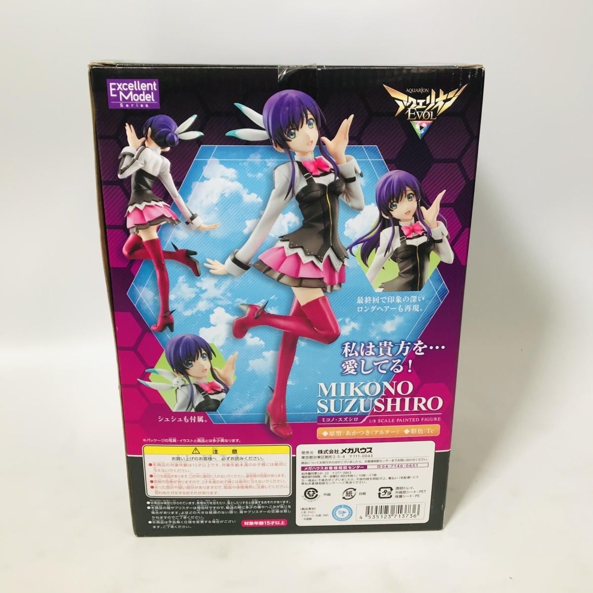 メガハウス エクセレントモデルシリーズ アクエリオンevol 1 8スケール ミコノ スズシロ コミック アニメ 売買されたオークション情報 Yahooの商品情報をアーカイブ公開 オークファン Aucfan Com