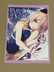 ga文庫のYahoo!オークション(旧ヤフオク!)の相場・価格を見る｜Yahoo