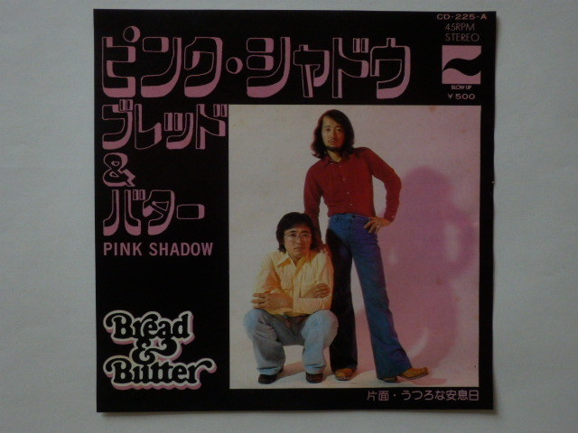 新品 即決 Suchmos THE ASHTRAY 完全生産限定盤 アナログ レコード LP