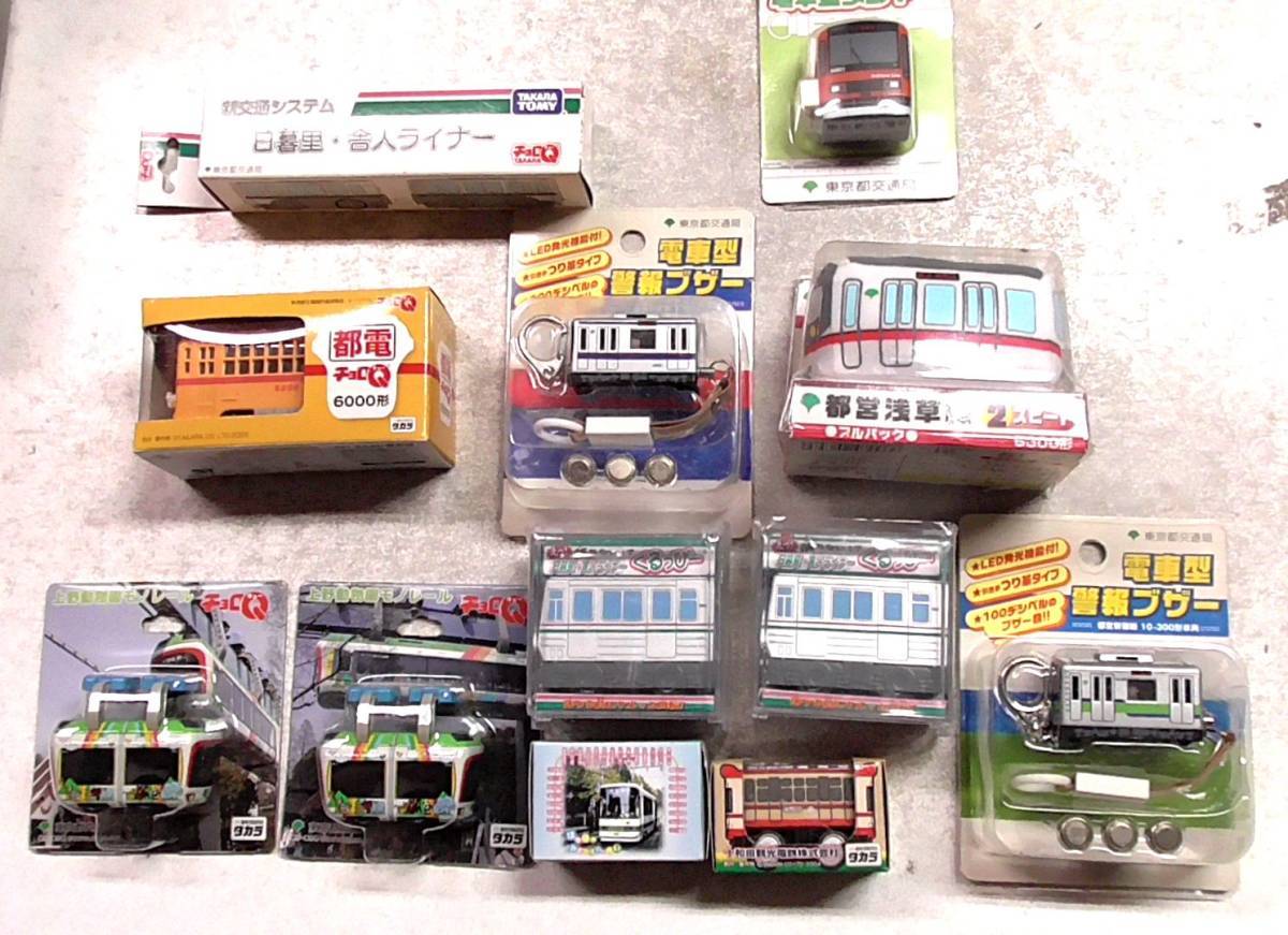 プラレール東急、西武、都営、東京メトロまとめて！！匿名配送 ○都電