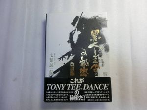 21年05月 スポーツ選手のヤフオク の相場 価格を見る ヤフオク のスポーツ選手のオークション売買情報は125件が掲載されています