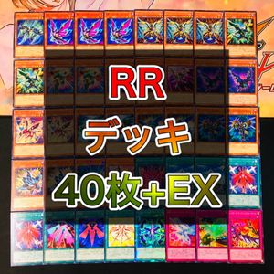 Rr トリビュートレイニアスのヤフオク の相場 価格を見る ヤフオク のrr トリビュートレイニアスのオークション売買情報は2件が掲載されています